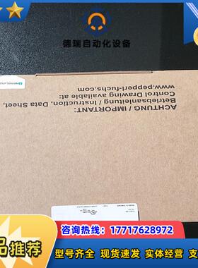 德国倍加福传感器GLV18-8-H-120115120单议价