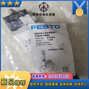 FESTO費斯托電磁閥VUVG P53C G18議價 L14