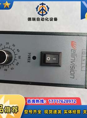 HGS1PS60视觉光源控制器ellinvision  成色议价