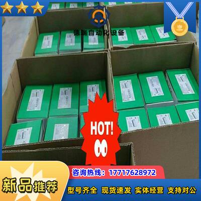 触摸屏 显示屏HMIDT551 现货议价