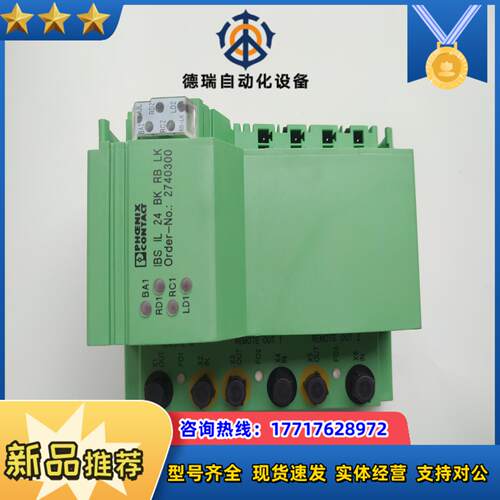 2740300 IBS IL 24 BK RB LK菲尼克斯议价