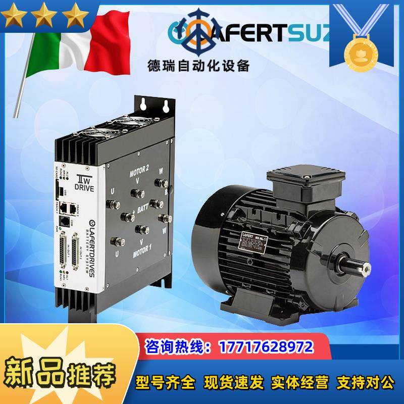 LAFERT刹车电机018 037 075 15 2议价