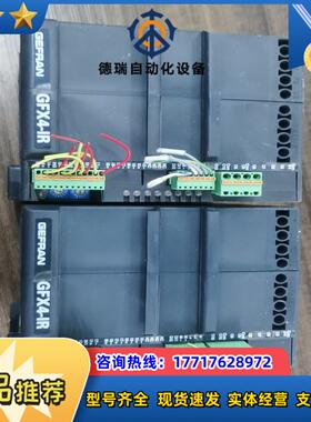 意大利FRAN杰弗伦控制器GFX4-IR-30-0-2-议价