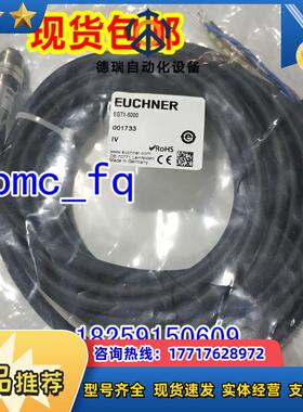 104372 EGT1/4RSEM4C2137 德国安士能 原装现货议价