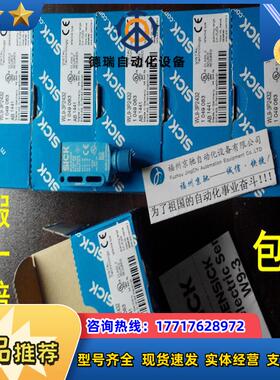 原装正品WL9G-3P2432  WL9G-3P3432 现货WL9G-3N1132 议价