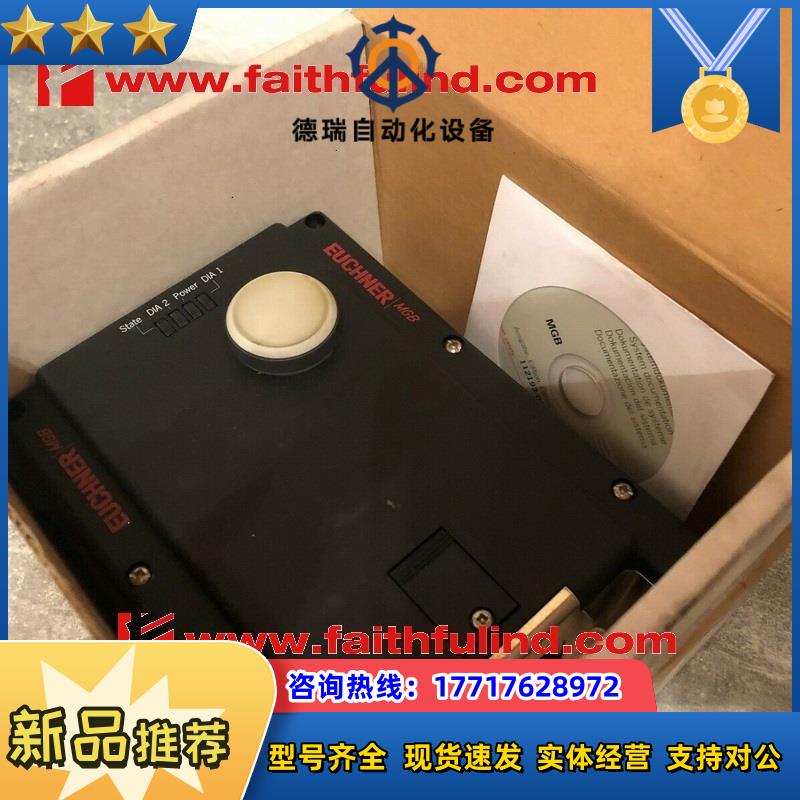 E 109974 安士能全新安全开关 MGB-L1-AR-AB9A3-M-10议价