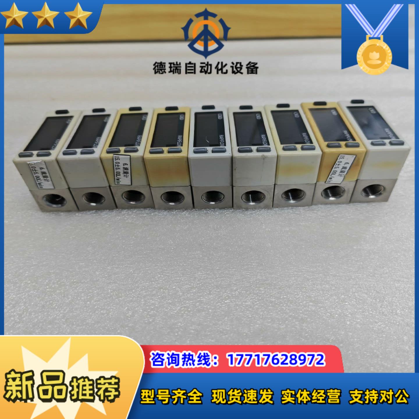 原装FSM2-NVF500-S061计实物议价