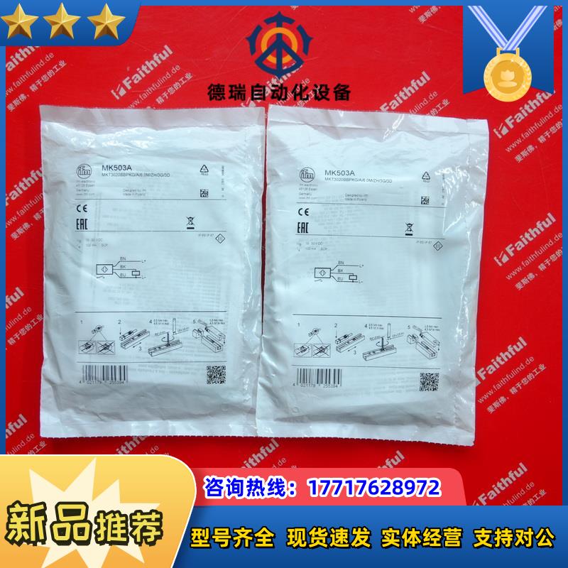 I MK503A 易福门T型槽气缸开关 MKT3020BBPKG/A/6,0M/ZH/3议价