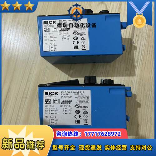 西克DL100-21AA2112议价