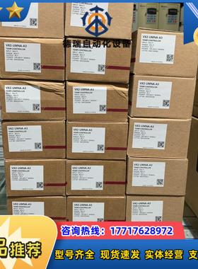 韩荣温控器VX2-UMNA-A3180VX2-UMN议价