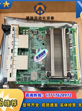 Broadcom 57416 双口10G 电口网卡 OCP3议价