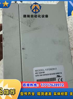 VFDB2015  15KW 17个成色如图功能议价