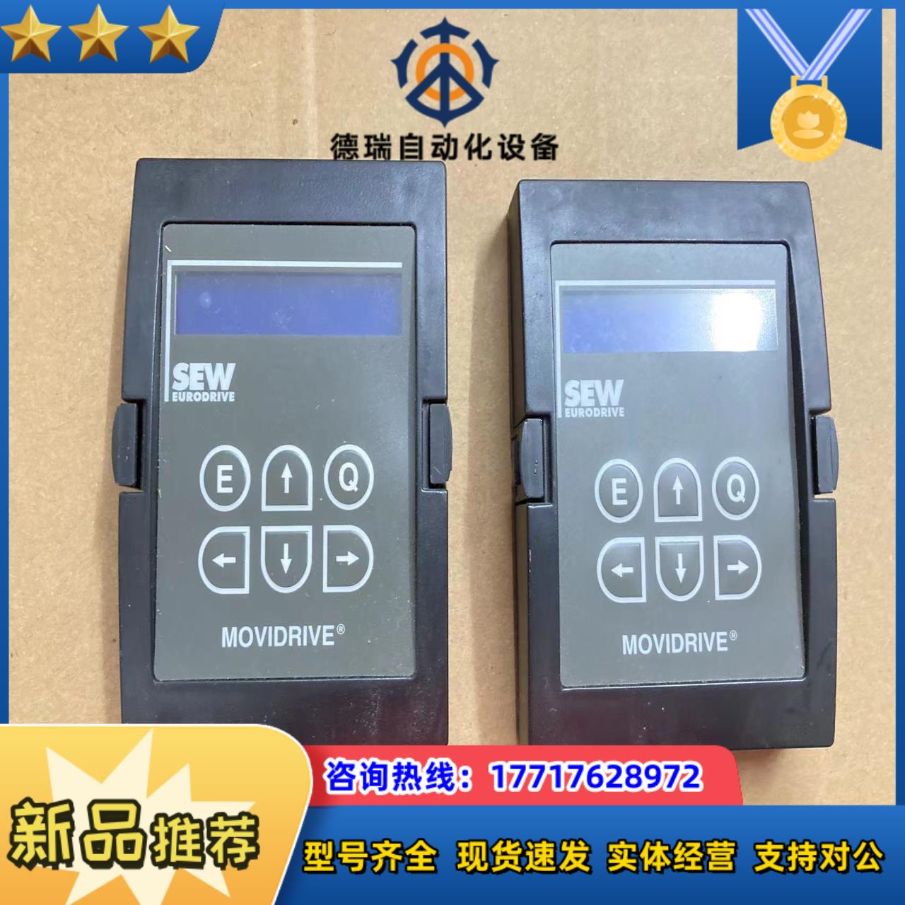 SEW变频器DBG11B-13 操作器功能良好实物拍图议价