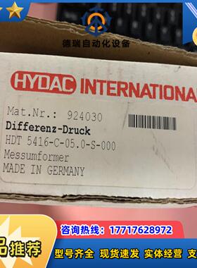 HDT5416-C-050-S-000 HDT 5416-议价