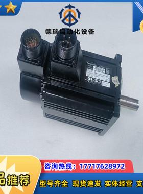 MSMA152P1G电机功能完好的议价