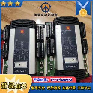 康士伯模块 RMP420 议价
