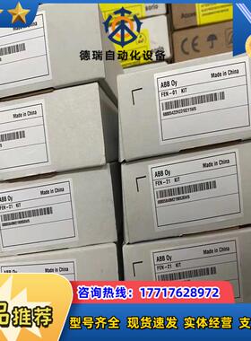 全新原装变频器编码器接口模块FEN-21FEN-3议价