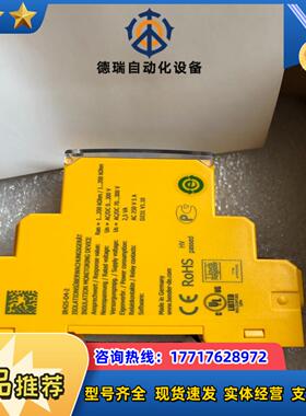 IR425-D4-2 B71063402德国本德尔Bende议价