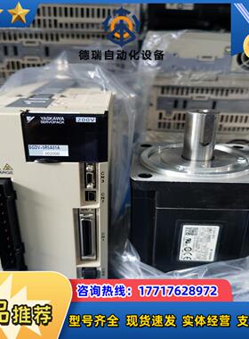 安川750W套装SGMJV-08ADE6S+SGDV-5R5议价