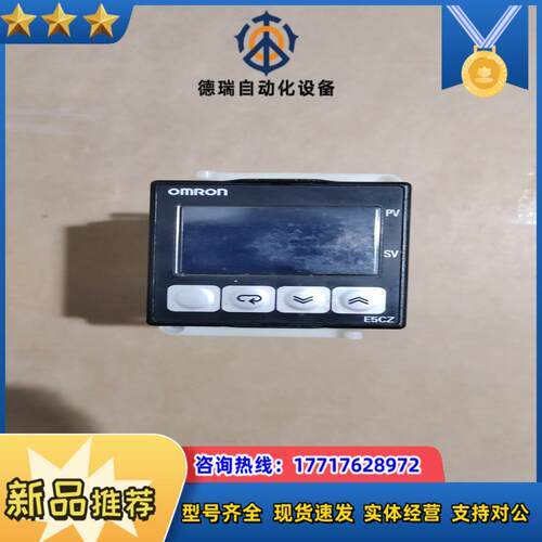 温控器 e5cz-q2mt议价
