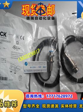 现货 IME08-1B5NSZT0K原装 IME08-1B5NSZTOK IME08-1B5POZW2S议价