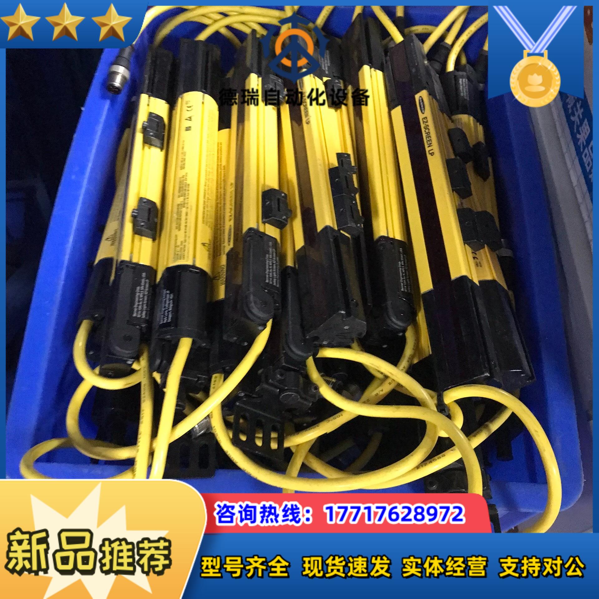 BANNER邦纳光栅传感器EZ-SCREEN LSSLpR议价