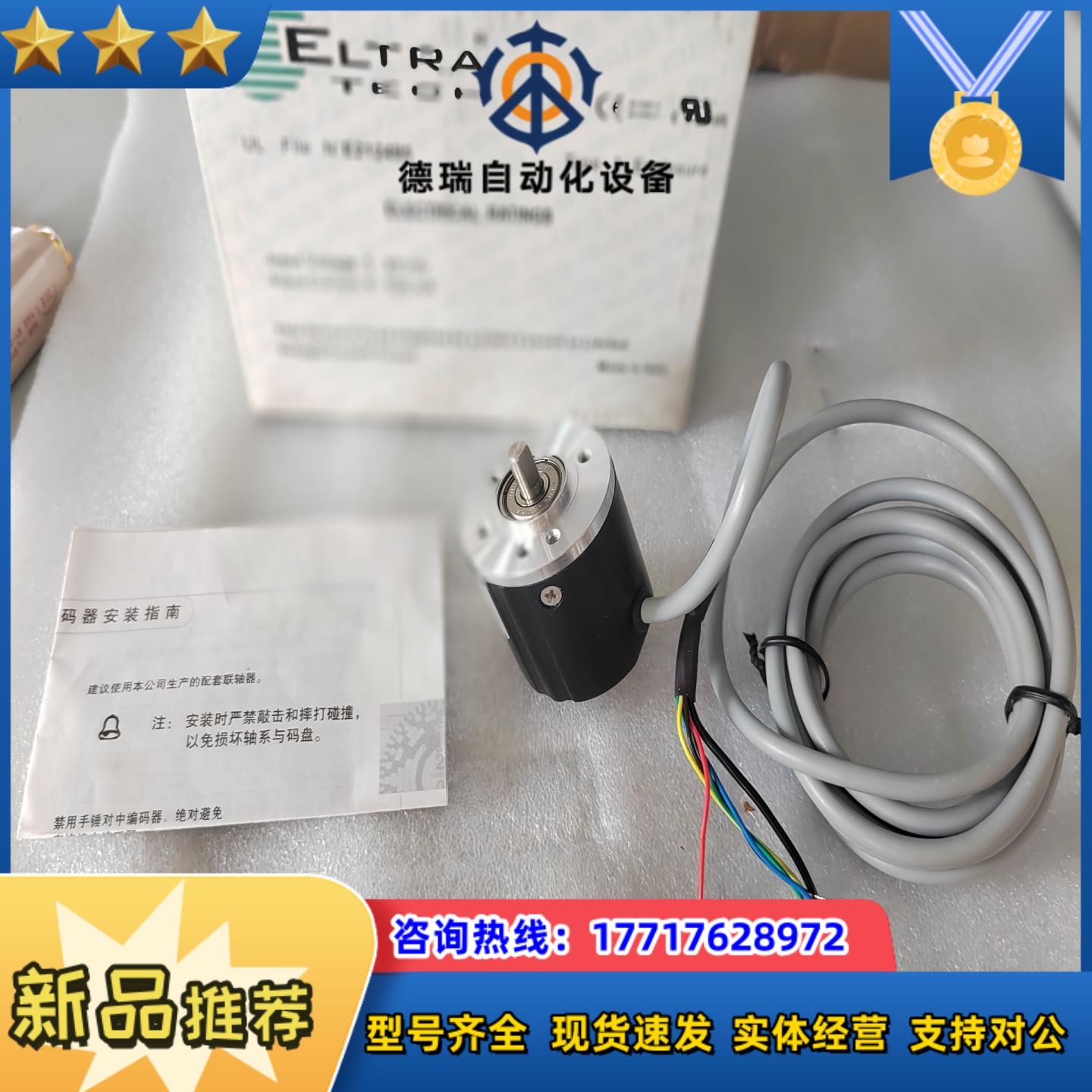 ELTRA意尔创EL40A100Z528P6X6PR20议价