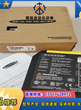 全新原装邦纳XS1RO议价