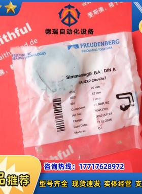 Freudenberg 40413328 科德宝全新密封件 Simmerring BA BA议价