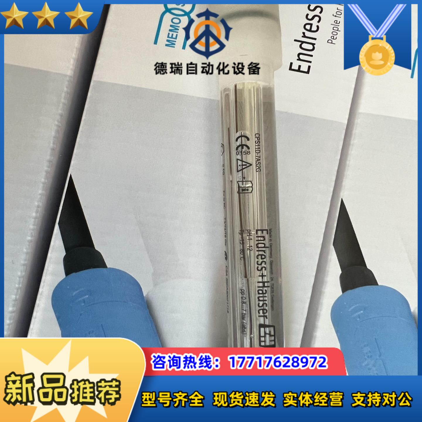 CPS11D-7AS2G  新到货  现货供应议价