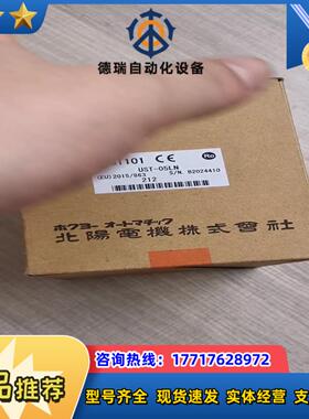 北阳北阳HOKUYO UST-05LN议价