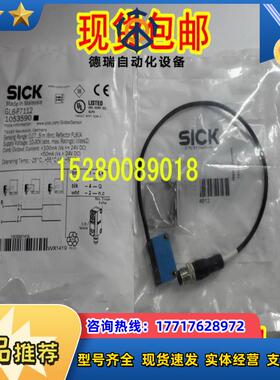 1053590 GL6-P7112德国SICK西克 原装正品1053589 GTE6-P7211议价