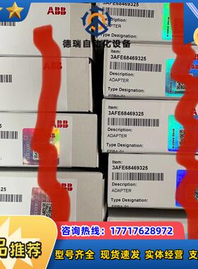 变频器FPBA-01模块DP通讯卡全新原装正品2议价