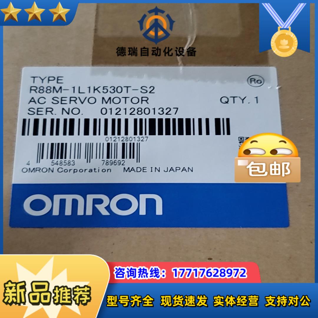 R88M-1L1K530T-S2议价