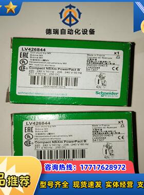 #分离脱扣线圈MX 小型断路器S203U-K0 2议价