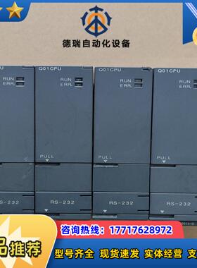 Plc cpu   Q01CPU模块 议价  其他型号c议价