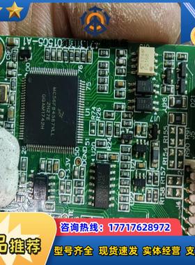 MC56F84567VLL有量接单议价