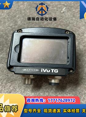 BANNER邦纳读码器iVu BCR系列IVUTBNR12议价