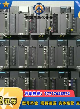 汇川 伺服驱动器 IS620NT5R4I-MC705-ES议价