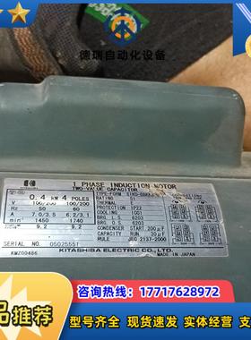 三津海电机型号SlKD-DBkk8-0 老货 看好的联系议价