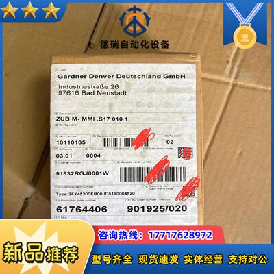 全新原装 Gardner Denver 变频器操作器2FX议价