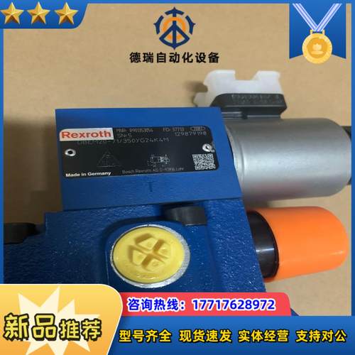 R901353054 DBEM20-7X350YG24K4议价