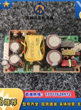 ASTEC雅达 LPS53 60W电源板 模块 12议价