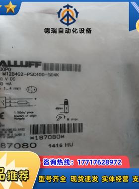 全新原装BALLUFF巴鲁夫 BOS01TP BOS12M-议价
