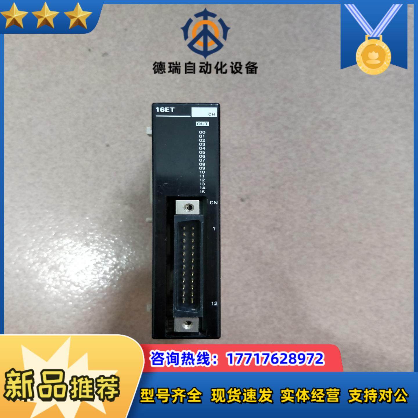 CPM2C-16ETC现货成色如图议价,3C数码配件,隔离器/耦合器,淘宝优惠券,粉丝福利购,淘宝优惠卷