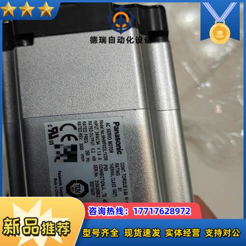 A6电机  MHMF022L1V2M  02kw议价