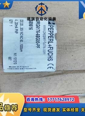 倍加福超声波传感器3RG6176-6BG00-PF议价