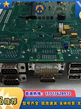 DZ-LP42358L BS 工业主板议价