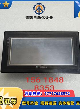 维控触摸屏LEVI710T 可代替LEVI700ML维控触摸议价