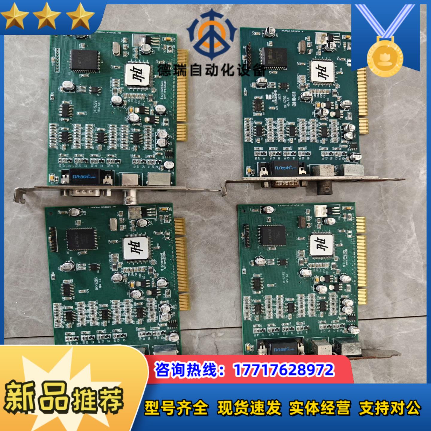 嘉恒中自 OK_C23A 图像采集卡  原装卡有4片议价